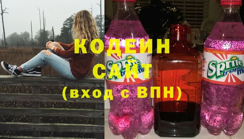 сколько стоит  Лабинск  Кодеиновый сироп Lean напиток Lean (лин) 