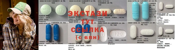 MDMA Premium VHQ Белоозёрский