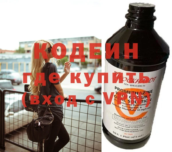 MDMA Premium VHQ Белоозёрский