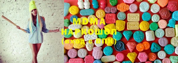 MDMA Premium VHQ Белоозёрский