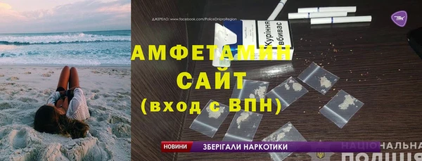 MDMA Premium VHQ Белоозёрский